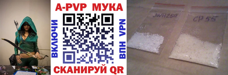 Наркотические вещества Кызыл Гашиш  A PVP  Мефедрон 