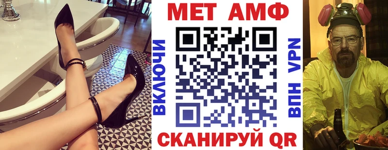 Амфетамин 97%  Кызыл 