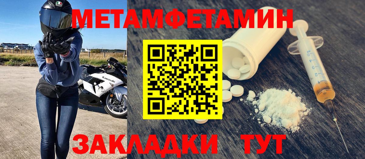 Amphetamine  АМФ VHQ  Вход с VPN  Амфетамин  Кызыл 