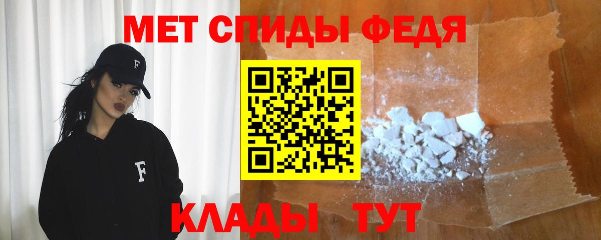 Амфетамин Розовый Кызыл