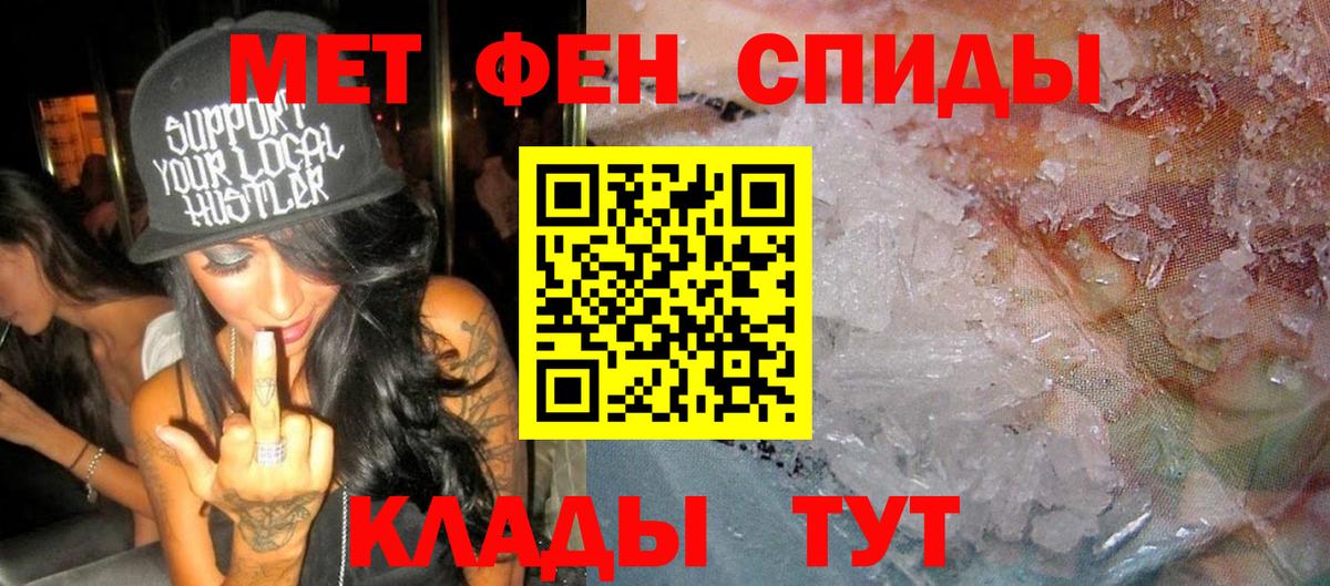 АМФЕТАМИН 97%  Кызыл 