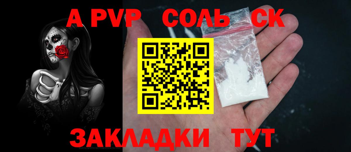 Кокаин  Вейп ТГК  Плюхи  НБОМе  Мефедрон  Кызыл  Ляпка  Вход с VPN  MDMA  Бошки Шишки  Продажа наркотиков 