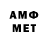 Метадон мёд _GRAF_