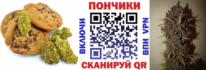Canna-Cookies марихуана MEGA зеркало дарк нет формула купить наркоту Кызыл