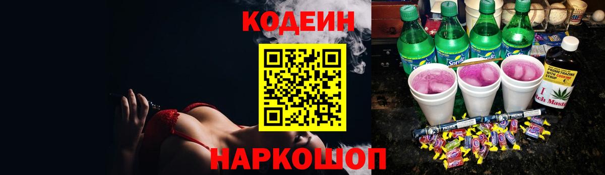 Мефедрон кристаллы  Гашиш  Кызыл  Вход с VPN  Марихуана  Вейп ТГК 