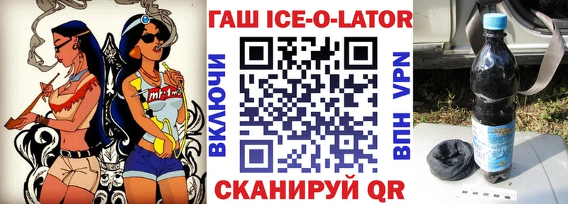 кракен   Кызыл  ГАШИШ 40% ТГК 