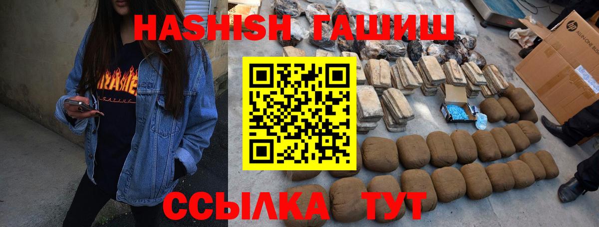 ГАШ VHQ Кызыл