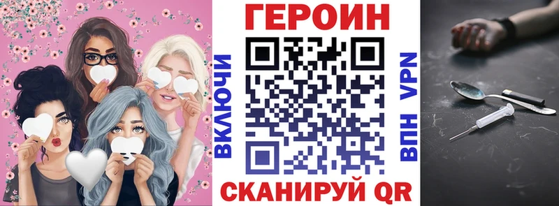 закладки  Кызыл  KRAKEN ONION  Героин герыч 