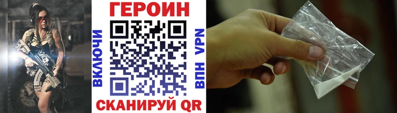 Героин Афган Кызыл