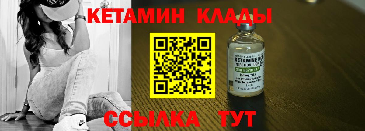 Кетамин ketamine  Кызыл  КЕТАМИН VHQ 