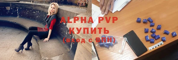 ALPHA PVP Нефтекумск