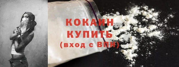 ALPHA PVP Нефтекумск