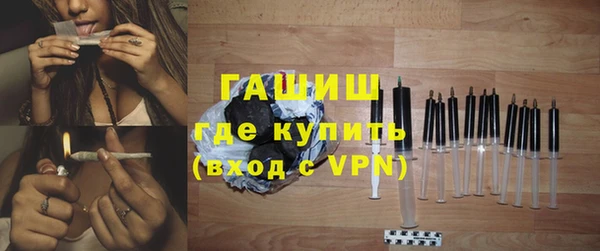 ALPHA PVP Нефтегорск
