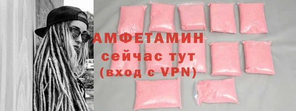 спиды Нея