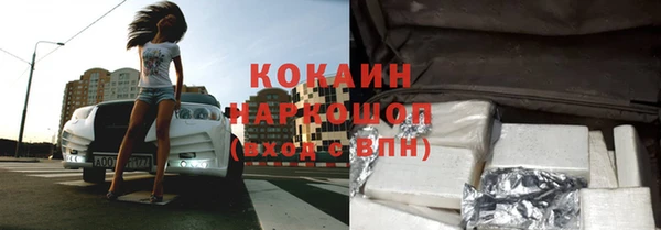 ALPHA PVP Нефтекумск