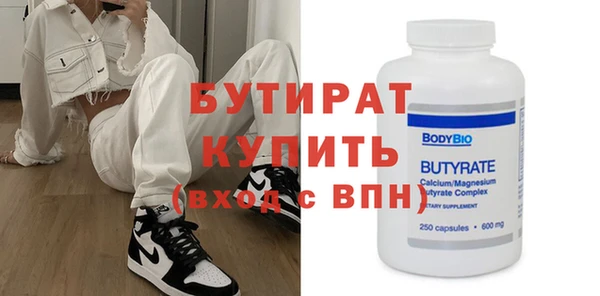ALPHA PVP Нефтегорск