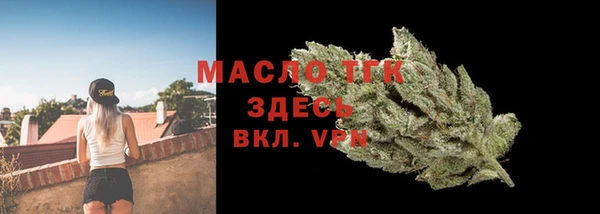 ALPHA PVP Нефтегорск