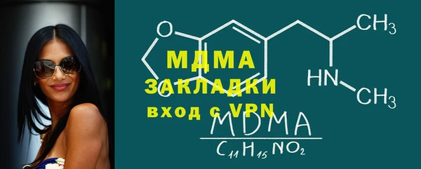 ALPHA PVP Нефтегорск