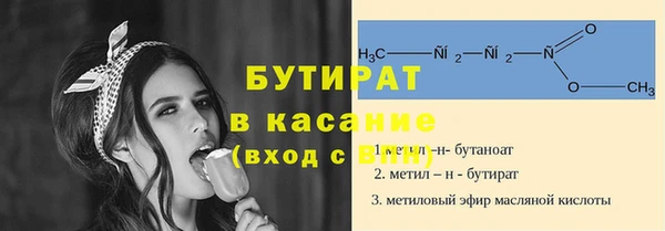 ALPHA PVP Нефтекумск
