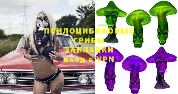 ALPHA PVP Нефтекумск