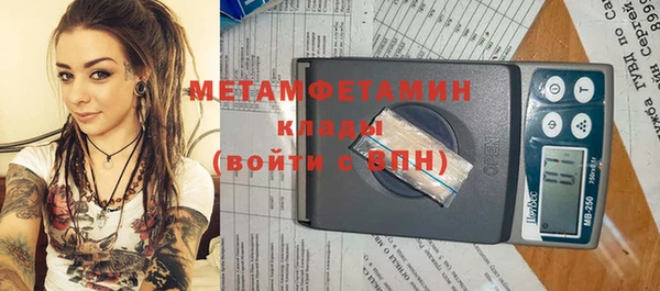 ALPHA PVP Нефтегорск
