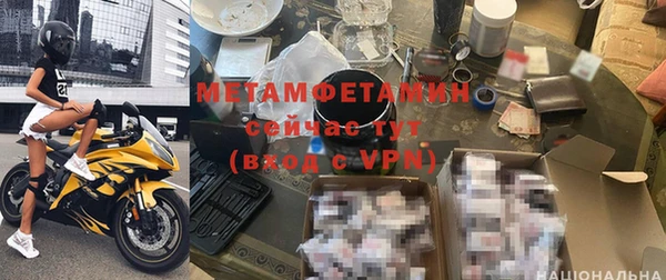 спиды Нея
