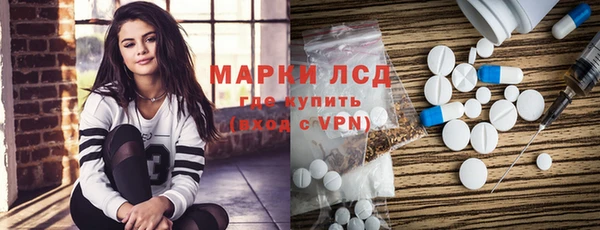 ALPHA PVP Нефтегорск