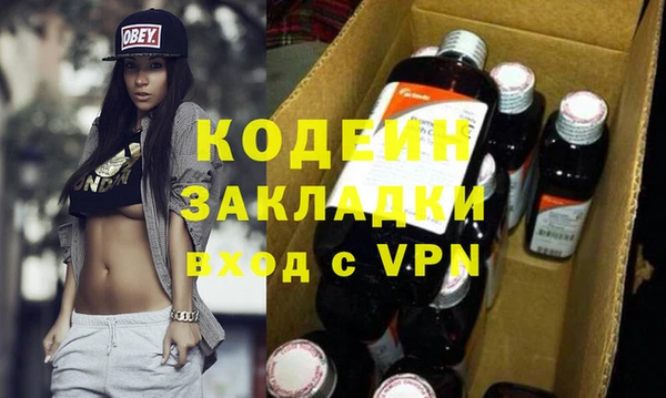 спиды Нея