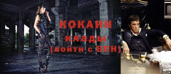 ALPHA PVP Нефтегорск