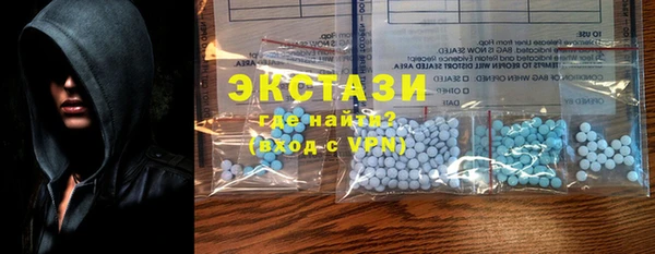 спиды Нея