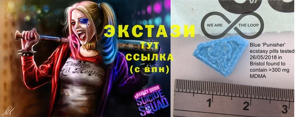 ALPHA PVP Нефтегорск