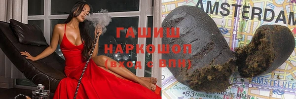 ALPHA PVP Нефтегорск