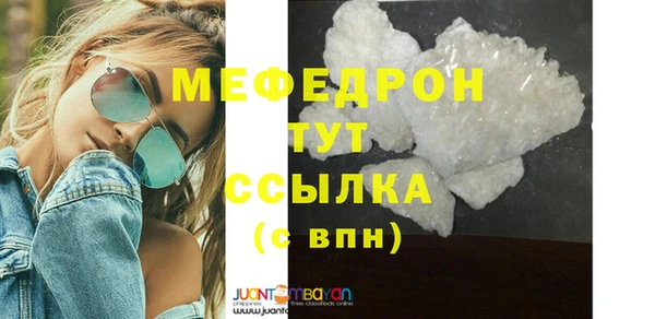 ALPHA PVP Нефтегорск