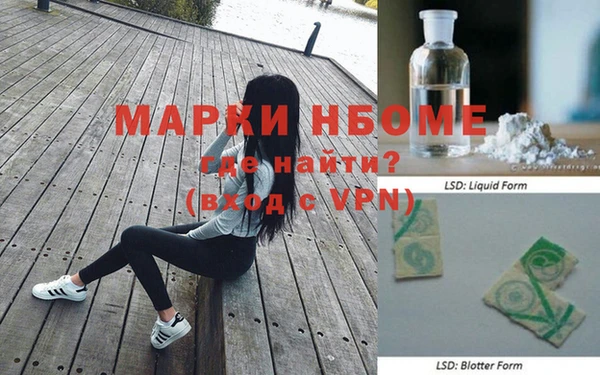 ALPHA PVP Нефтегорск