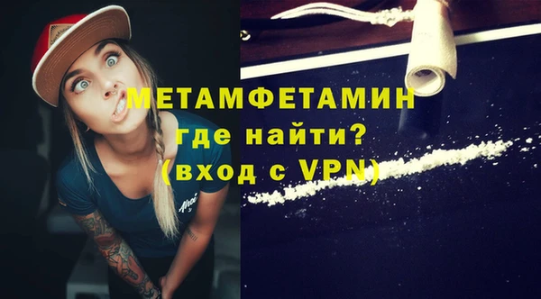 спиды Нея