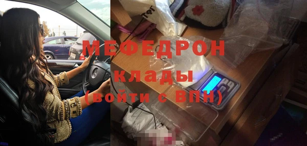 спиды Нея