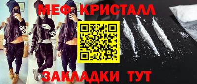 COCAINE Ипатово