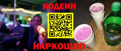 COCAINE Ипатово