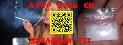 дмт Ирбит