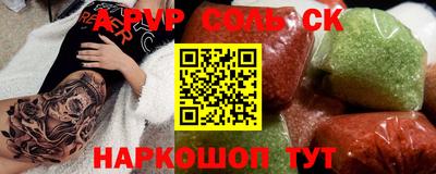 дживик Берёзовский