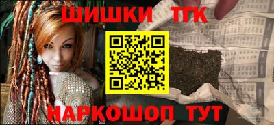 COCAINE Ипатово