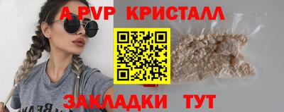 COCAINE Ипатово