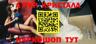 ALPHA PVP Изобильный