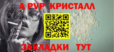 COCAINE Ипатово