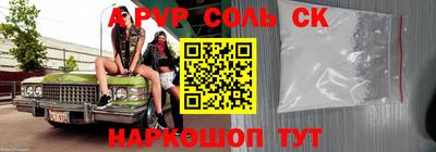 ALPHA PVP Изобильный