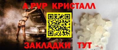 COCAINE Ипатово