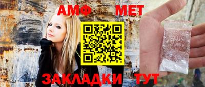 дмт Ирбит