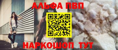 COCAINE Ипатово