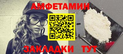 COCAINE Ипатово